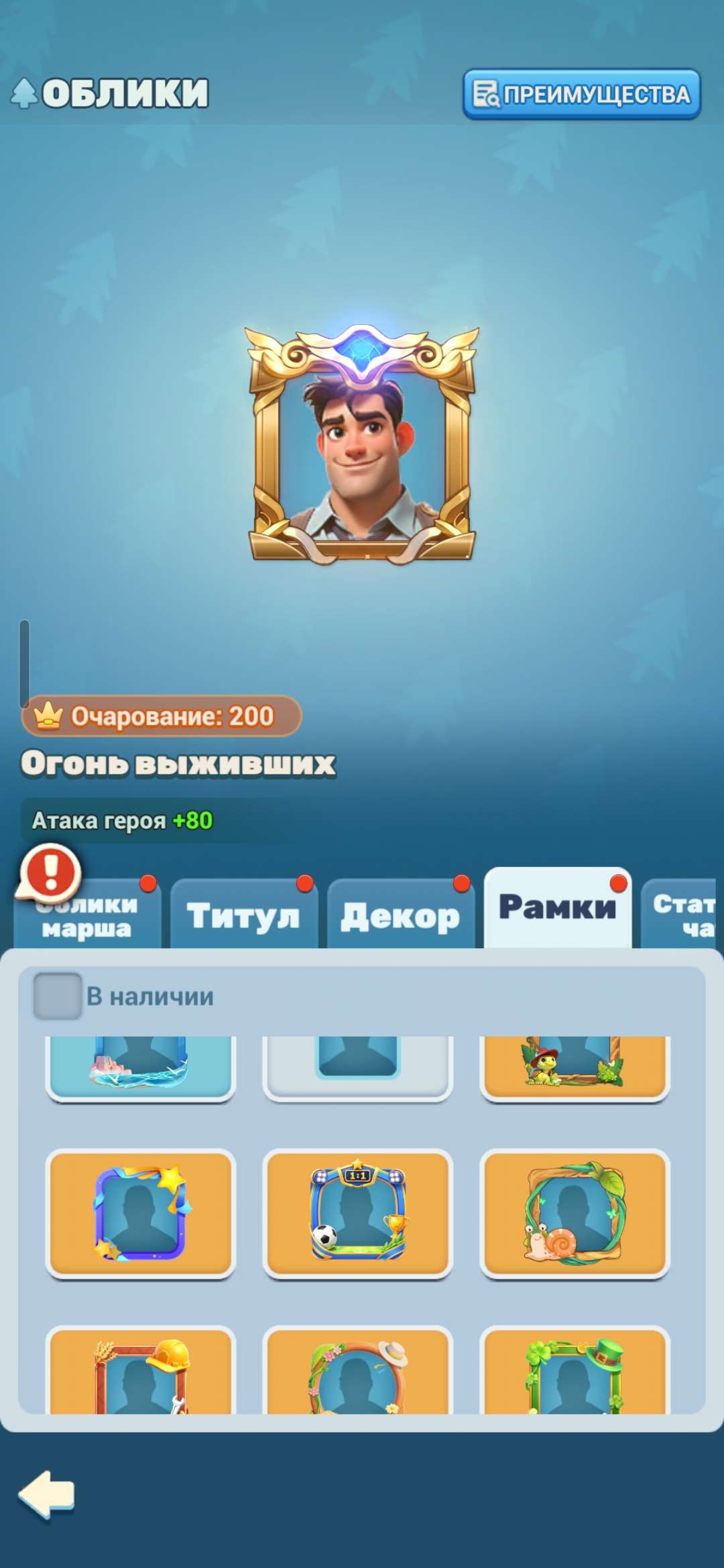 продажа аккаунта к игре Tiles Survive!